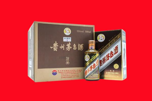 邯郸回收50年茅台酒.jpg